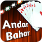 andar-bahar